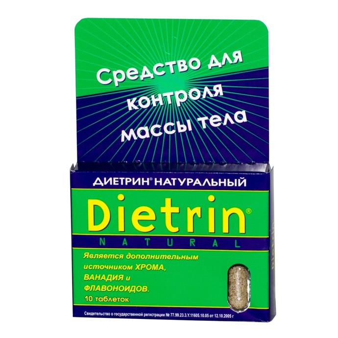Диетрин Натуральный таблетки 900 мг, 10 шт. - Вязники